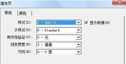 TSC4502如何打印WORD文档