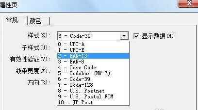 TSC4502如何打印WORD文档