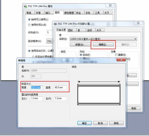 TSC4502如何打印WORD文档