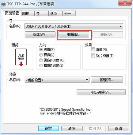 TSC4502如何打印WORD文档