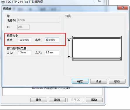 TSC4502如何打印WORD文档