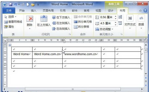 如何在Word2010文档表格中拖动边框调整表格大小