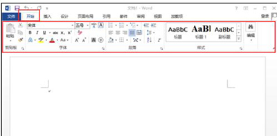 word2013菜单选项功能怎么使用