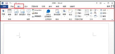 word2013菜单选项功能怎么使用