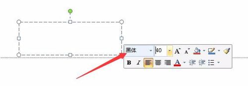 如何设置ppt默认字体为自定义格式