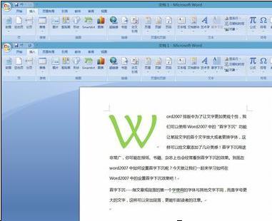 word2007怎么设置首字下沉