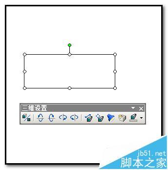 word绘制一个真实立体的铁盒教程