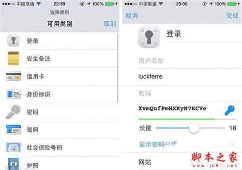 1password是什么?有什么用?1password使用功能使用介绍